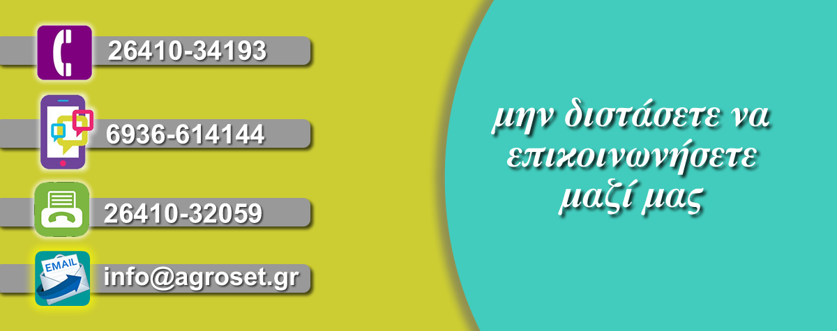 COMMUNICATION PHOTO 1